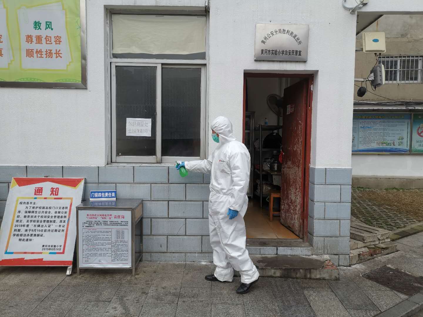 百佳保安教育系统员工坚守岗位，每天对校区进行消杀毒工作，协助校方开展防疫抗疫工作